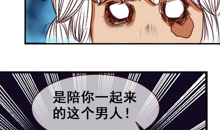 第22话 游乐园的约会 下15