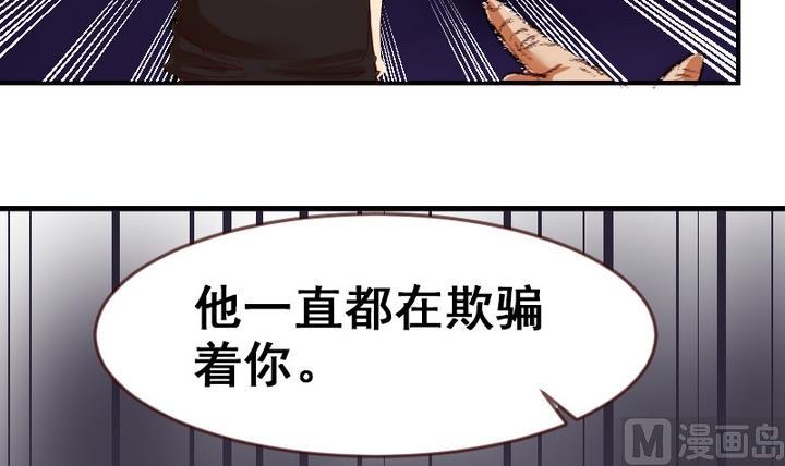 第22话 游乐园的约会 下17