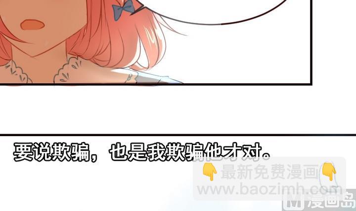 第22话 游乐园的约会 下20