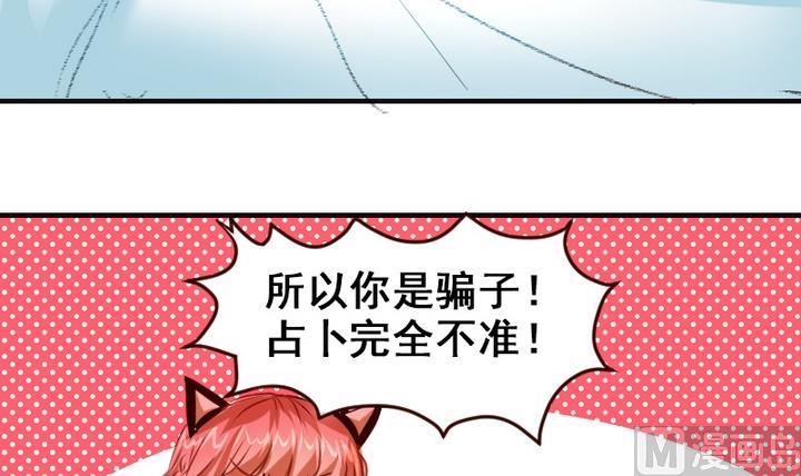 第22话 游乐园的约会 下23