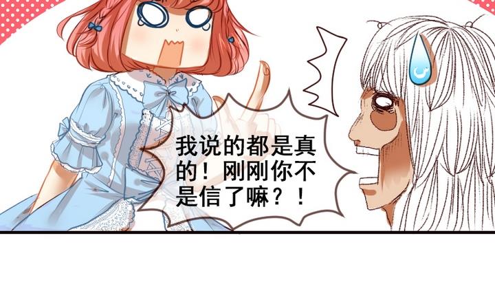 第22话 游乐园的约会 下24
