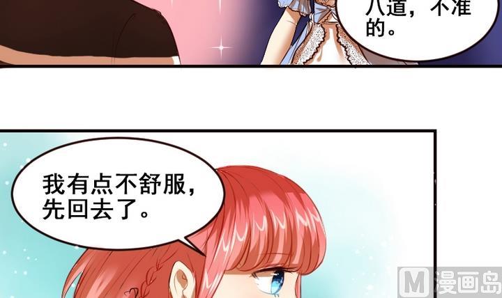 第22话 游乐园的约会 下26