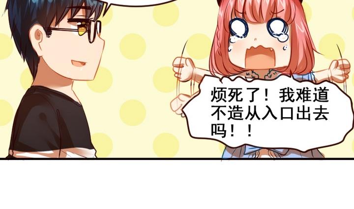第22话 游乐园的约会 下28