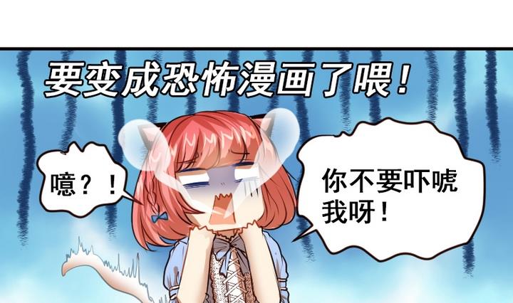 第22话 游乐园的约会 下3