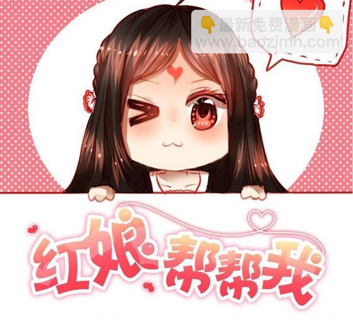 第22话 游乐园的约会 下37