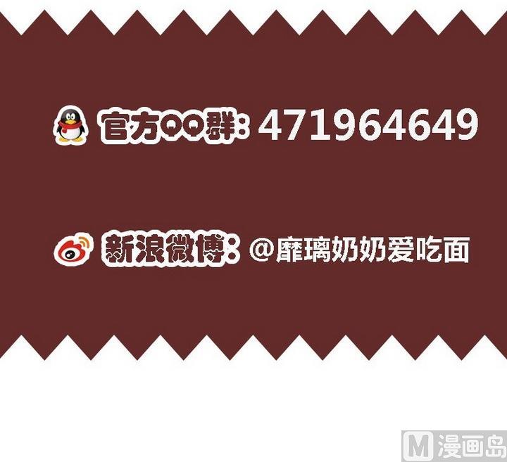 第22话 游乐园的约会 下38