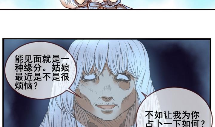 第22话 游乐园的约会 下4