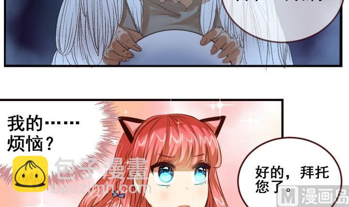 第22话 游乐园的约会 下5