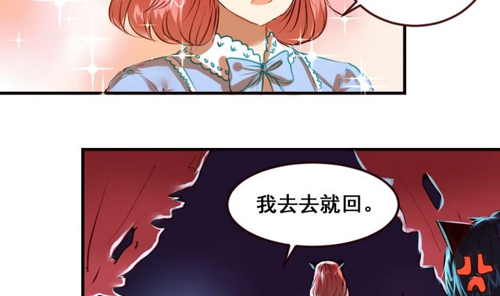 第22话 游乐园的约会 下6