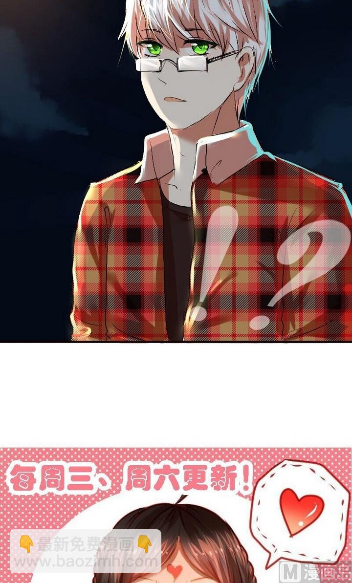 第23话 学长约我看烟火14