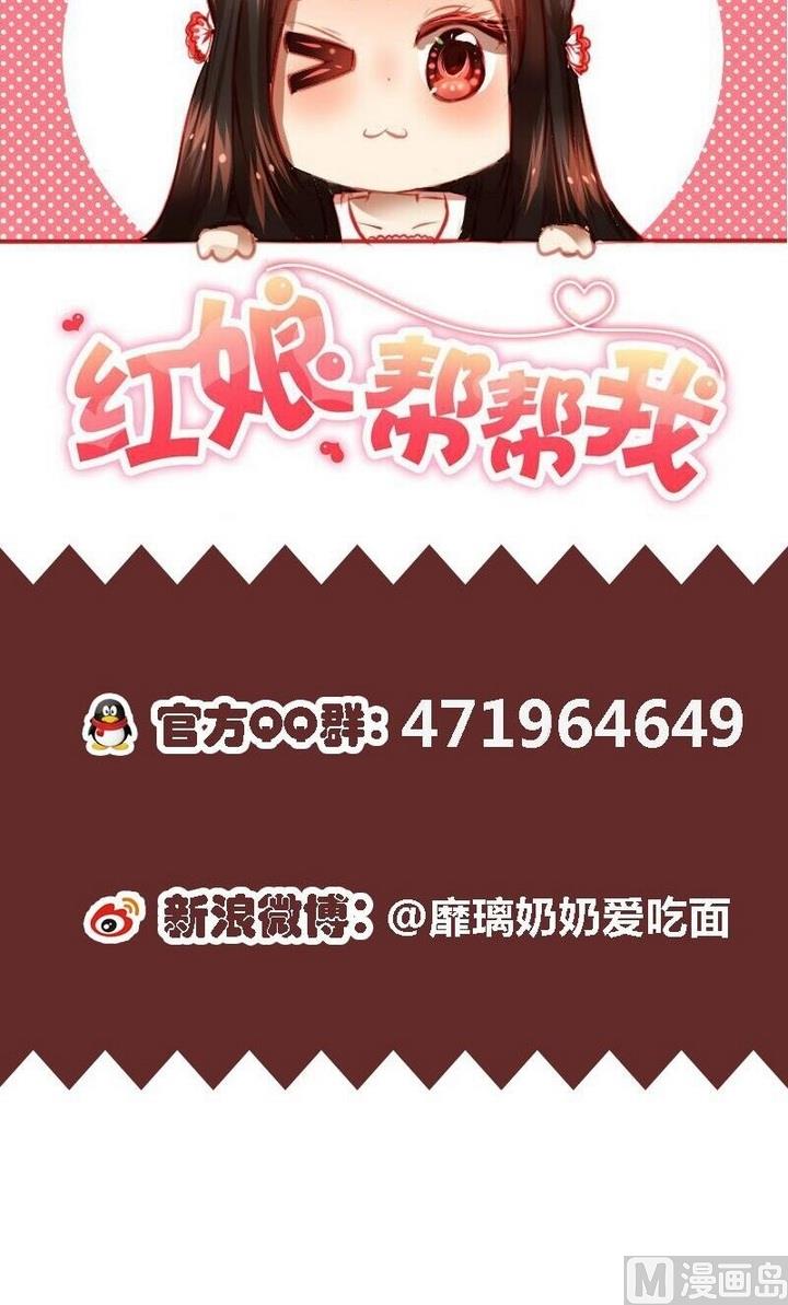第23话 学长约我看烟火15