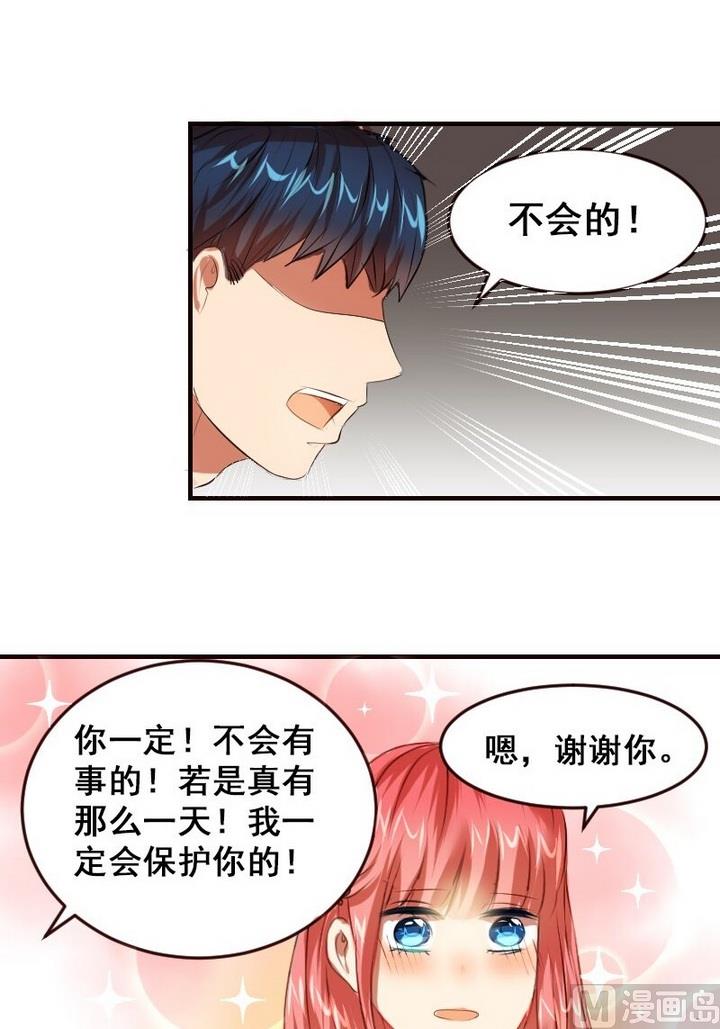 第24话 我想好好活下去14