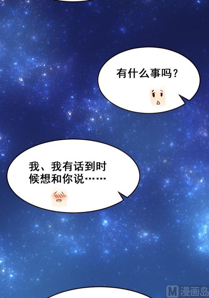 第24话 我想好好活下去16