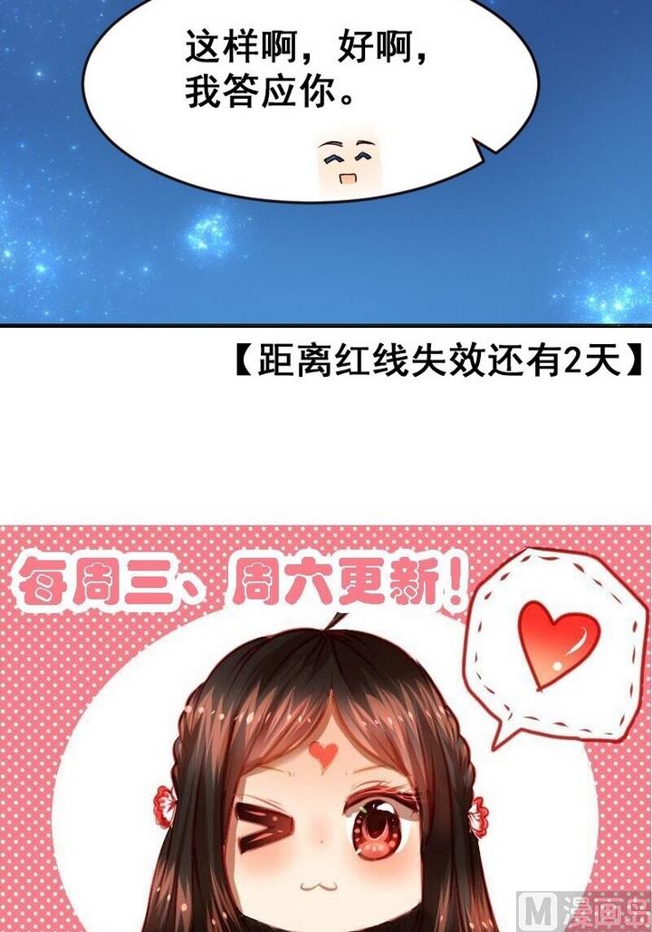 第24话 我想好好活下去17