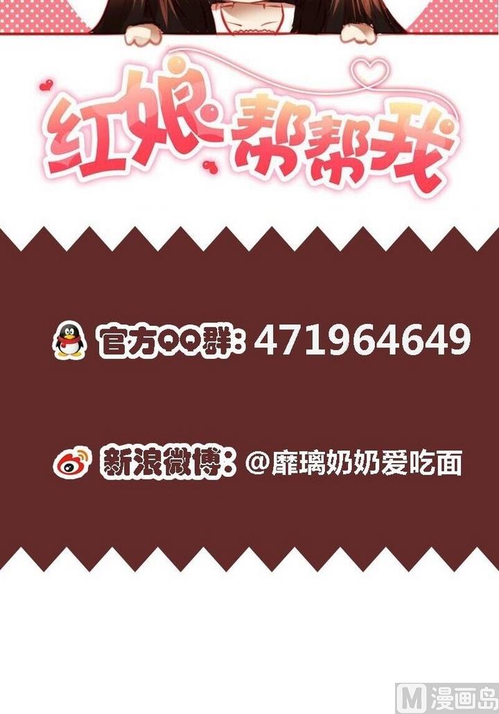第24话 我想好好活下去18