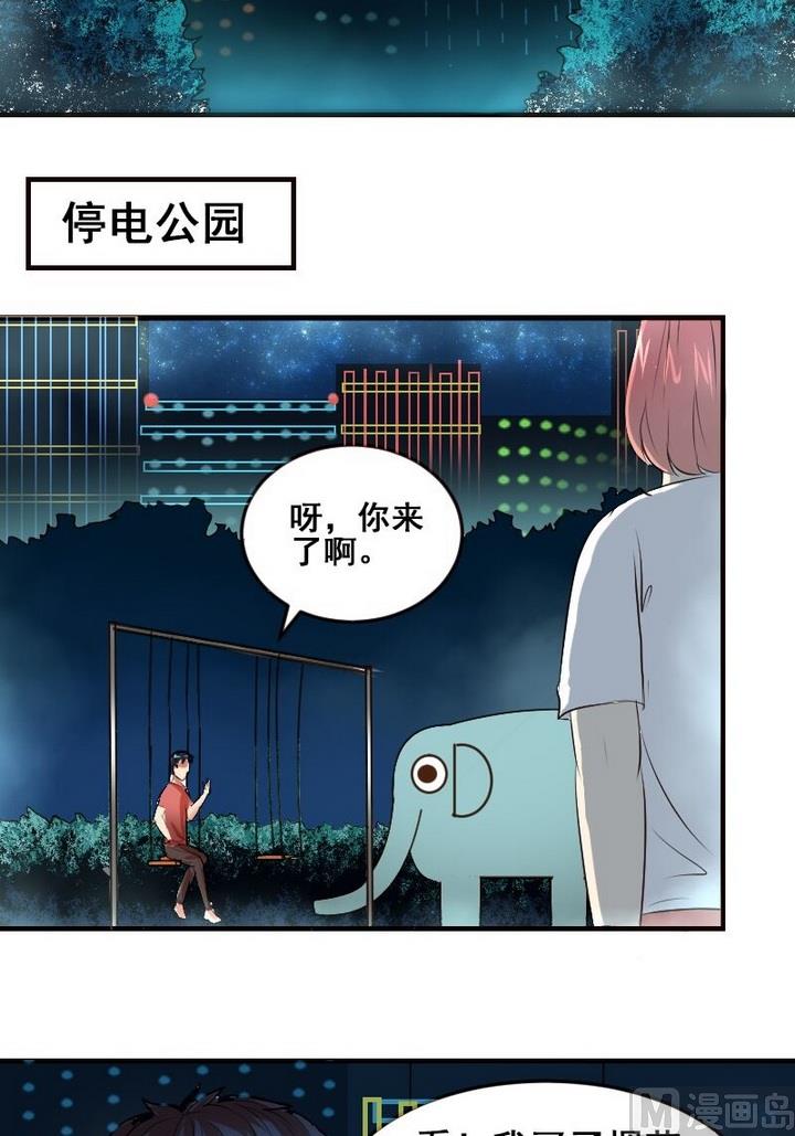 第24话 我想好好活下去9