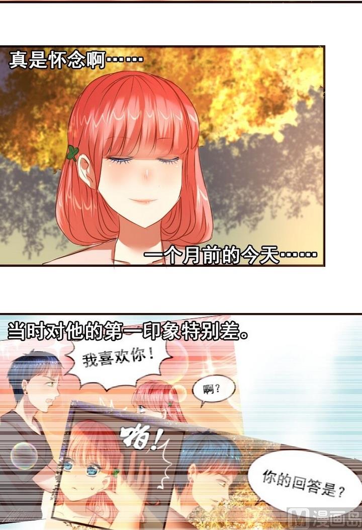第25话 红线正式失效了10