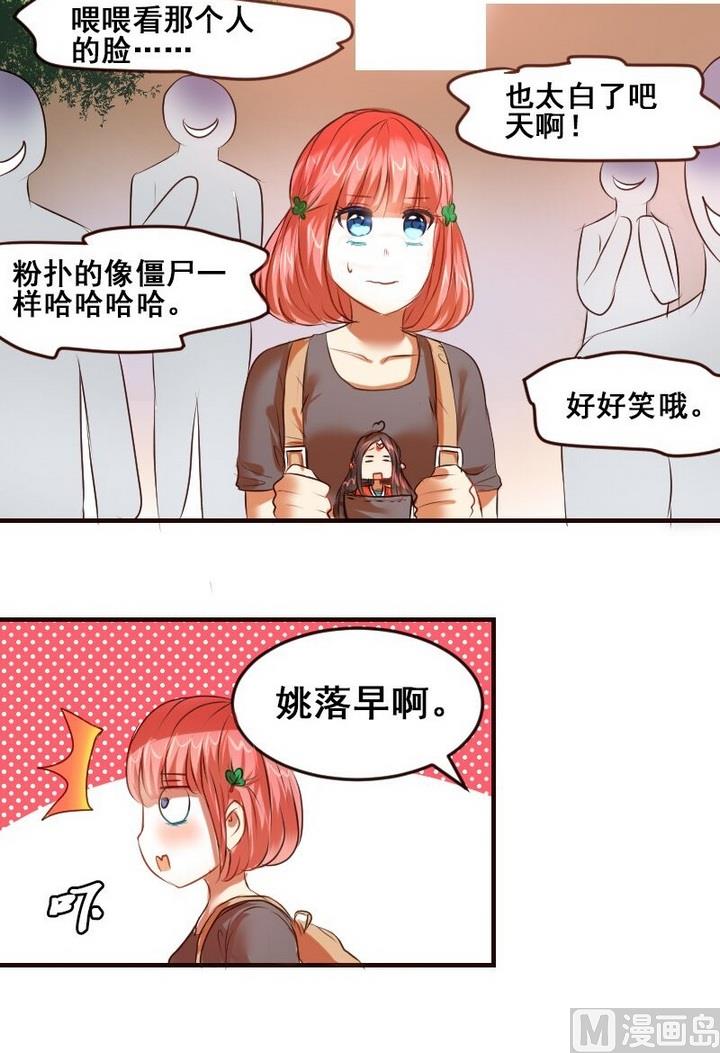 第25话 红线正式失效了5