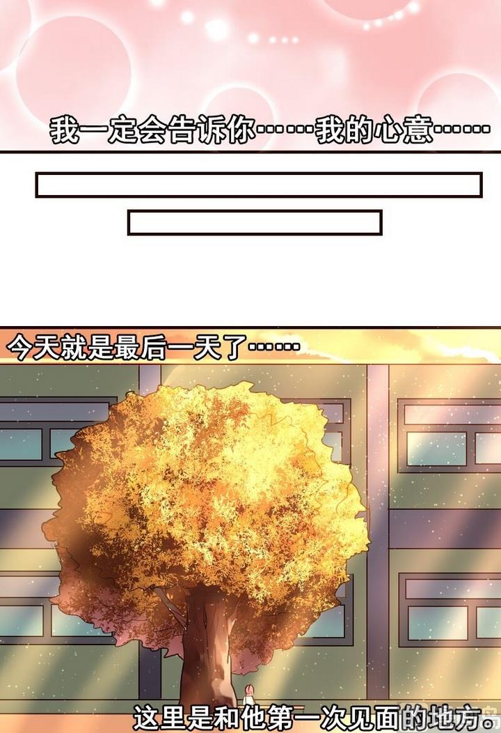 第25话 红线正式失效了9