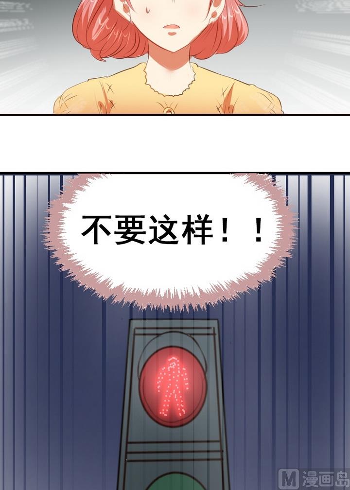 第27话 不想看到你和其他人亲近19