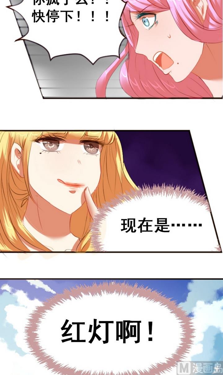 第28话 麻麻医院里有天使！1