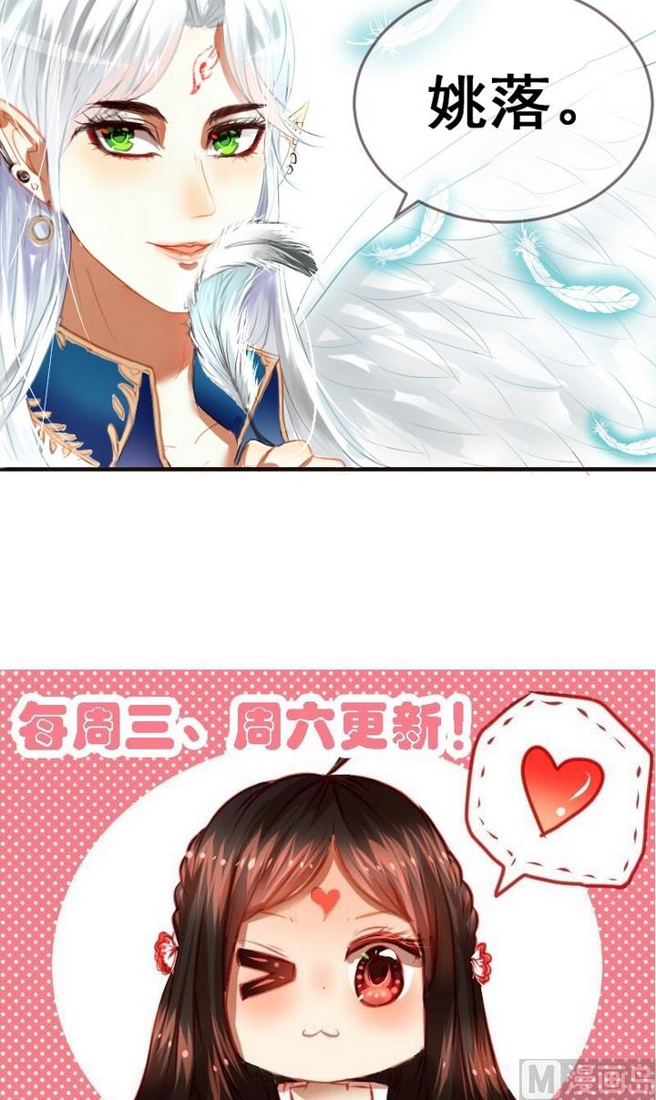 第28话 麻麻医院里有天使！15