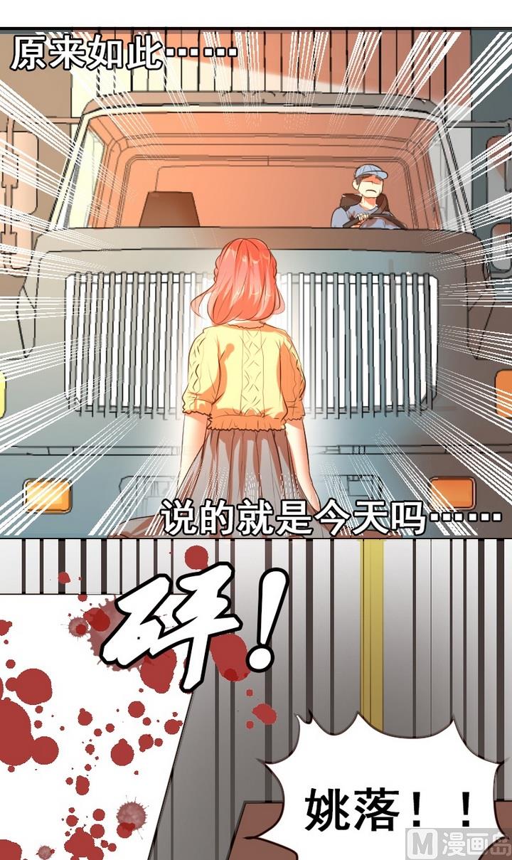 第28话 麻麻医院里有天使！5