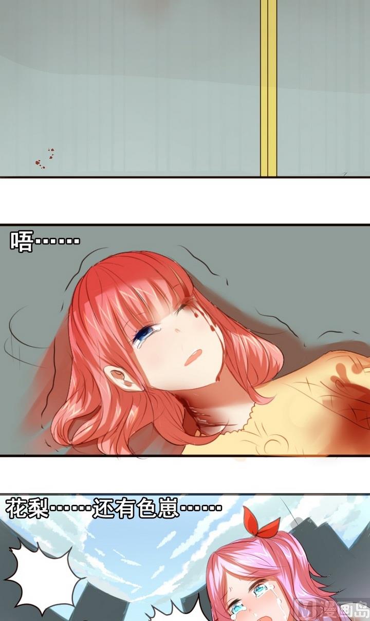 第28话 麻麻医院里有天使！7