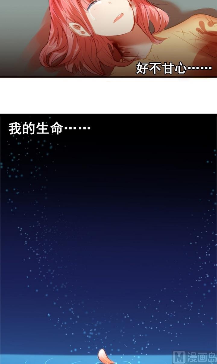 第28话 麻麻医院里有天使！9
