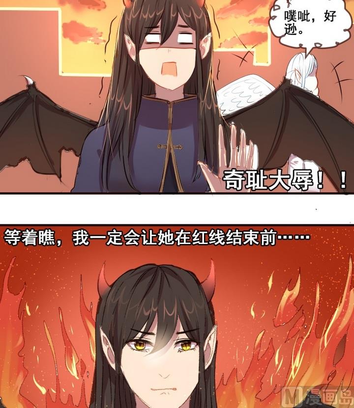 第30话 真相水落石出10