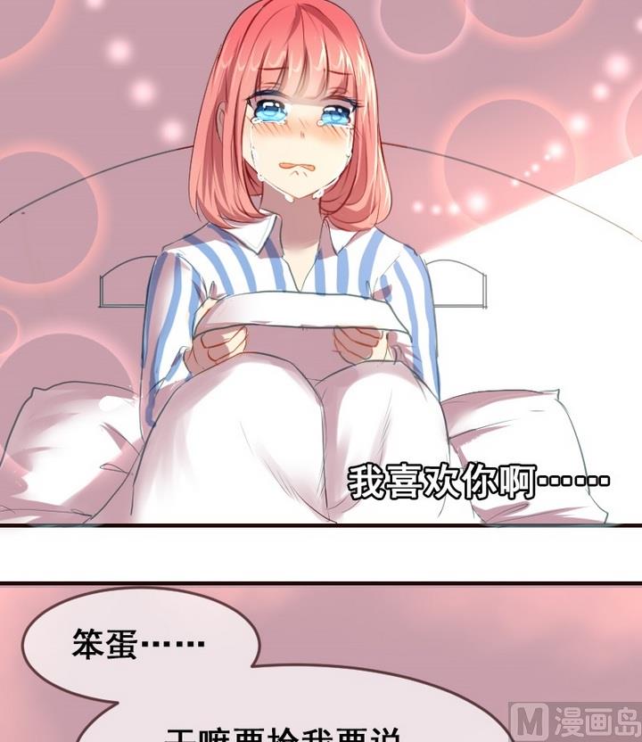 第30话 真相水落石出12