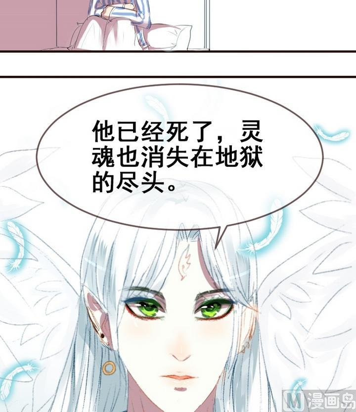 第30话 真相水落石出15