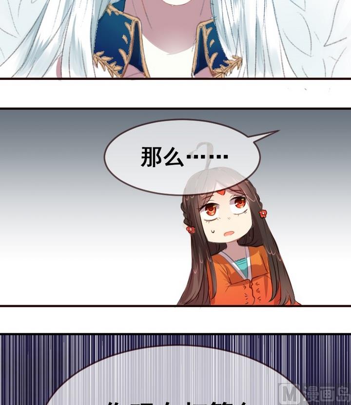 第30话 真相水落石出16