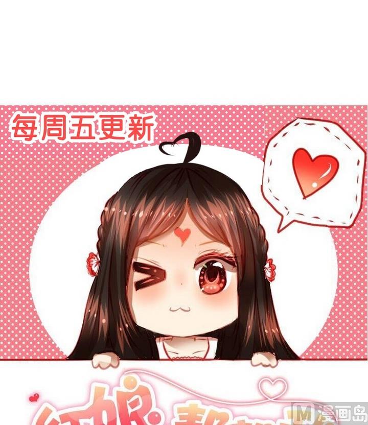 第30话 真相水落石出18