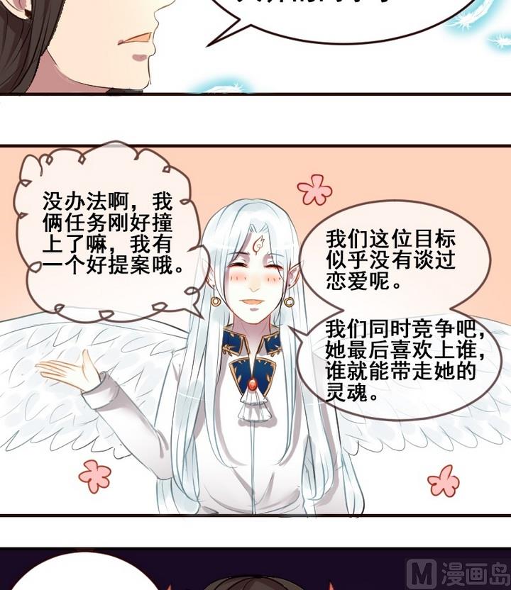 第30话 真相水落石出5
