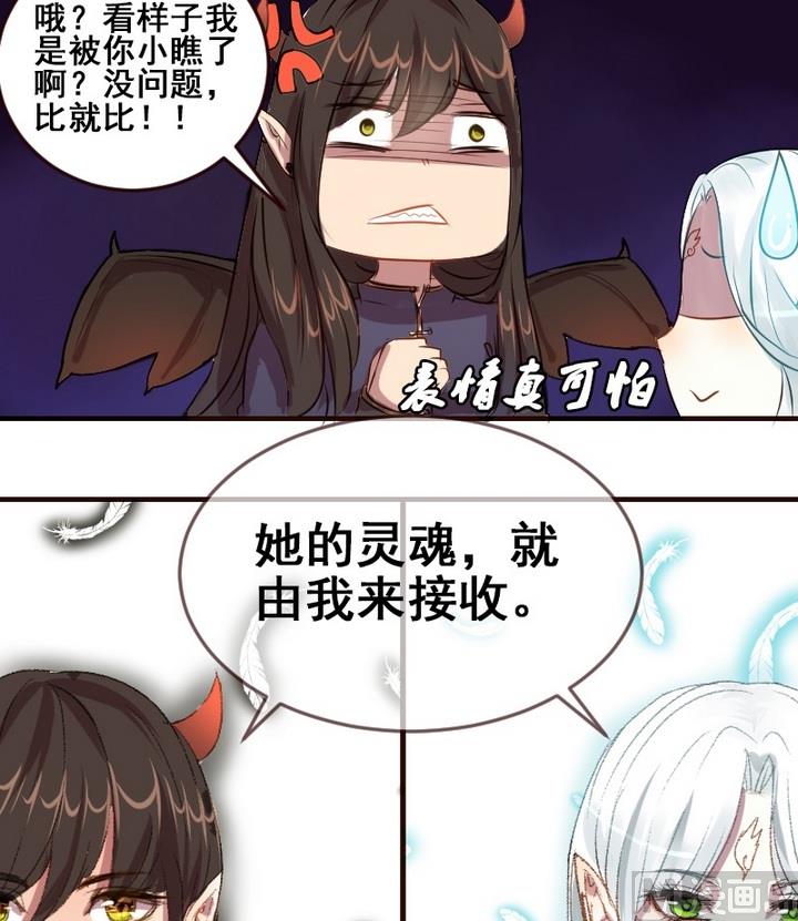 第30话 真相水落石出6