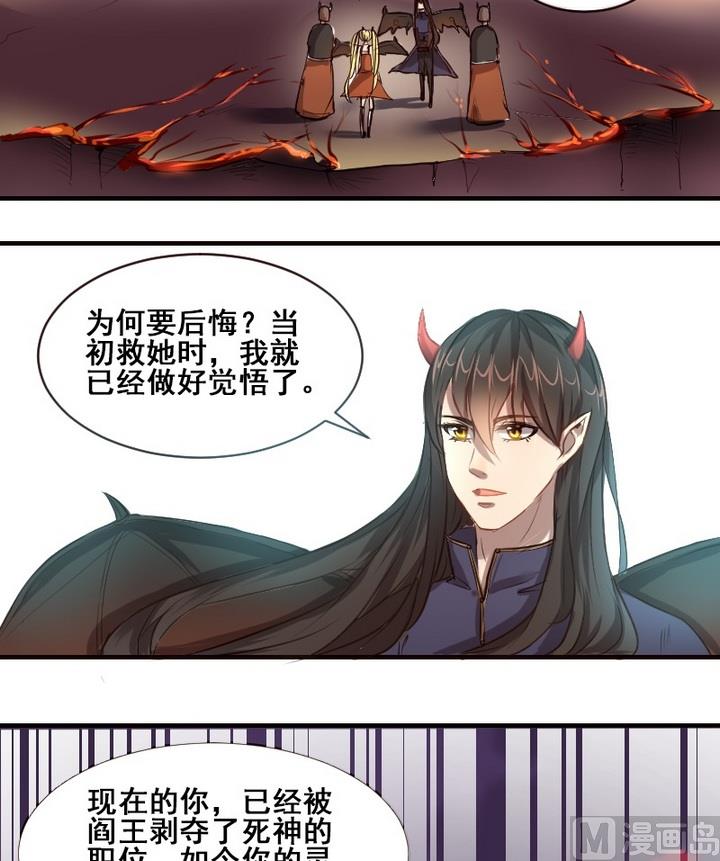 第31话 请和我在一起1