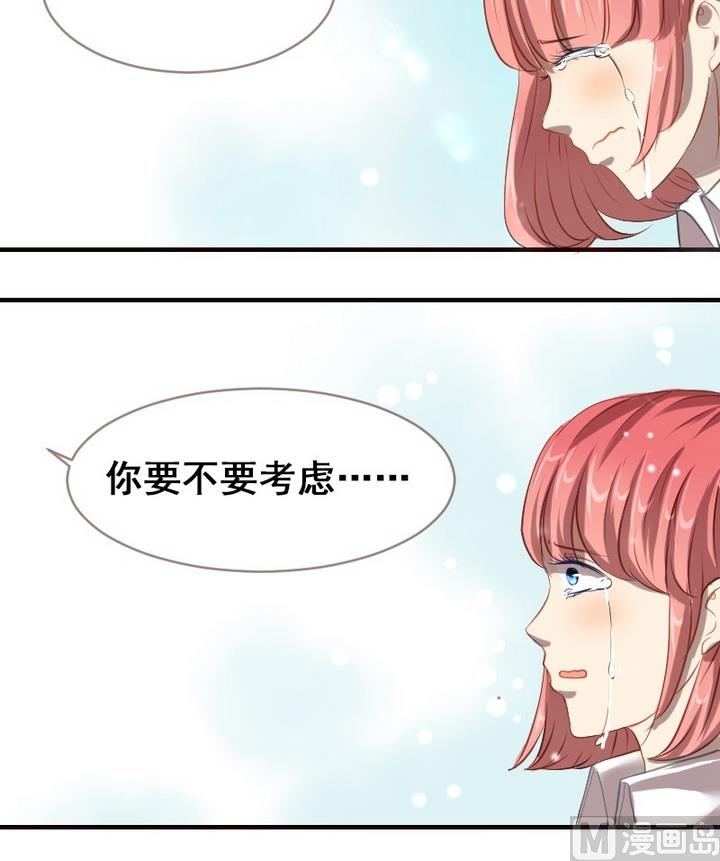 第31话 请和我在一起16