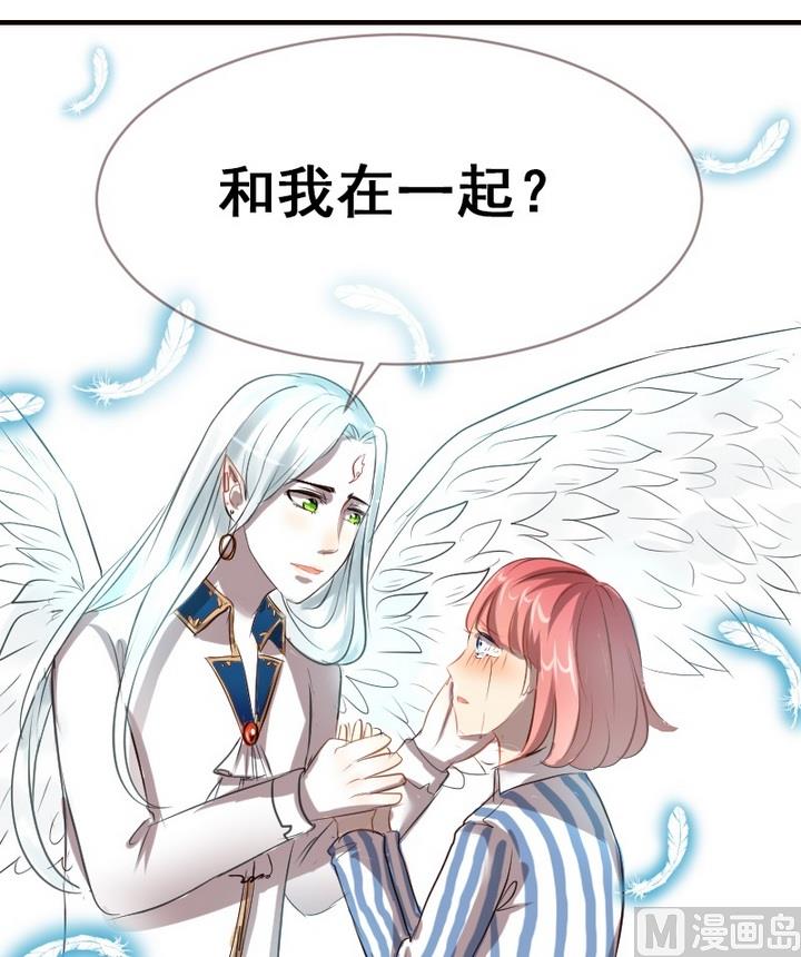 第31话 请和我在一起17