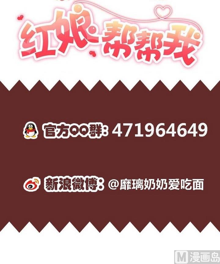 第31话 请和我在一起19