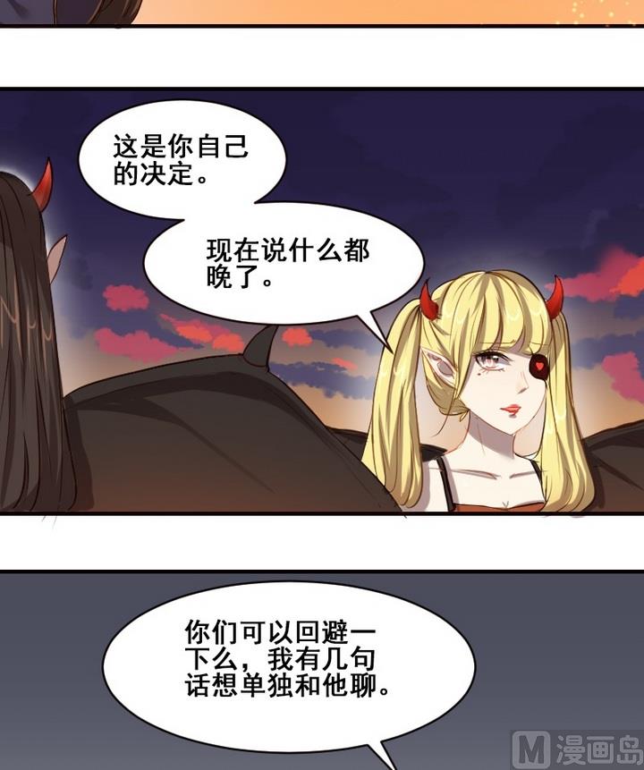 第31话 请和我在一起4