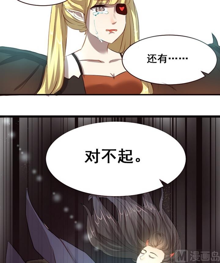 第31话 请和我在一起8