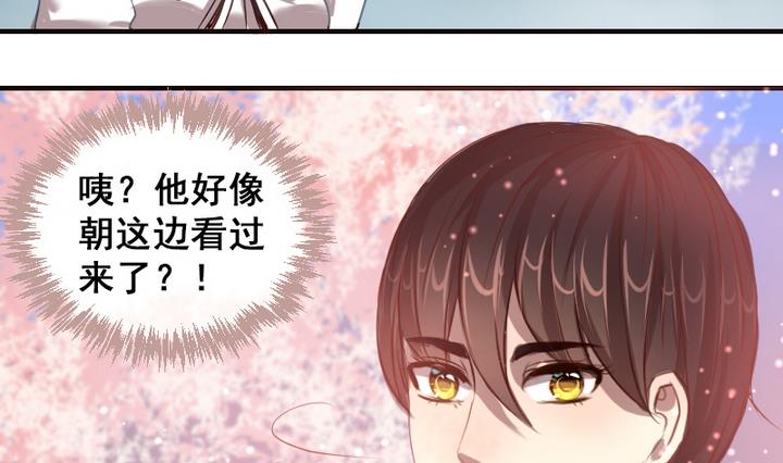 第32话 新来的任课老师13
