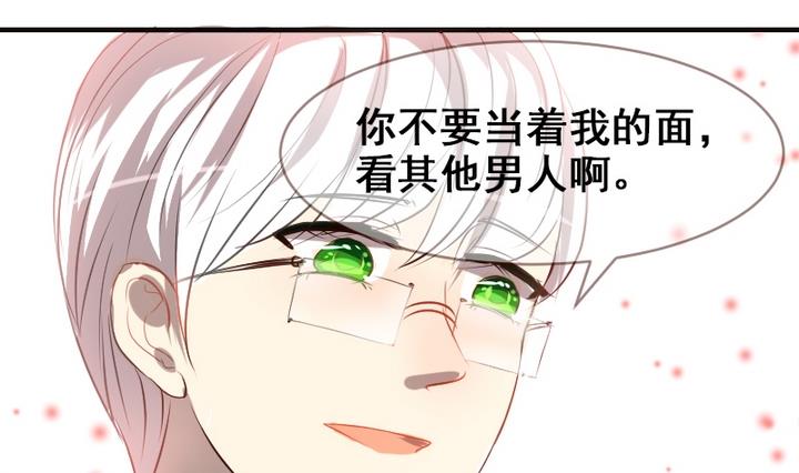 第32话 新来的任课老师16
