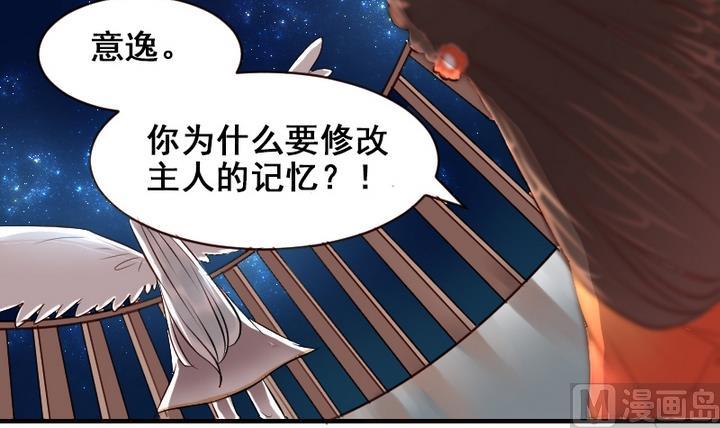 第32话 新来的任课老师23