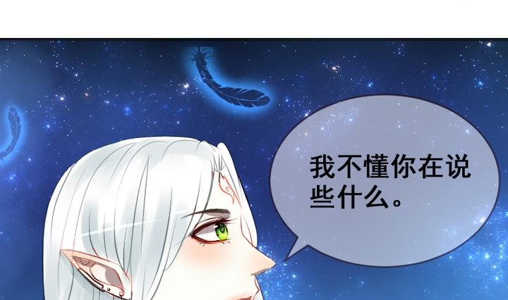 第32话 新来的任课老师24