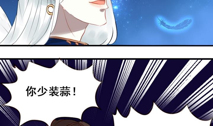 第32话 新来的任课老师25