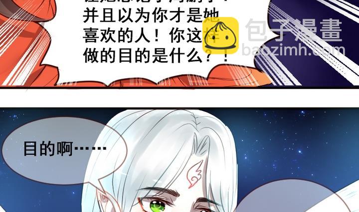 第32话 新来的任课老师27