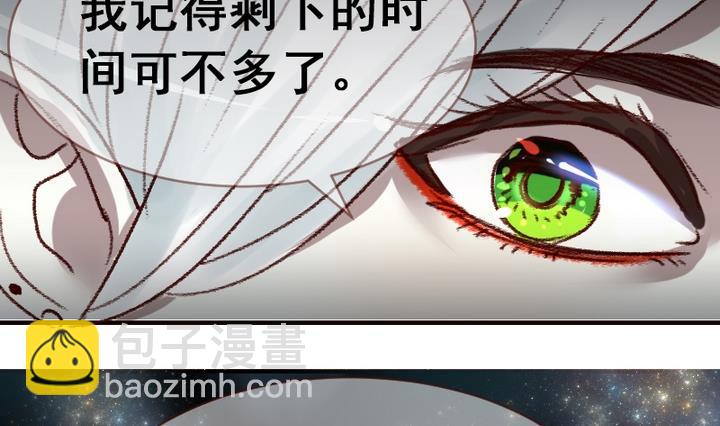 第32话 新来的任课老师31