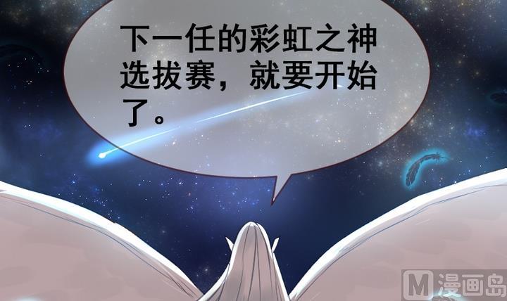 第32话 新来的任课老师32